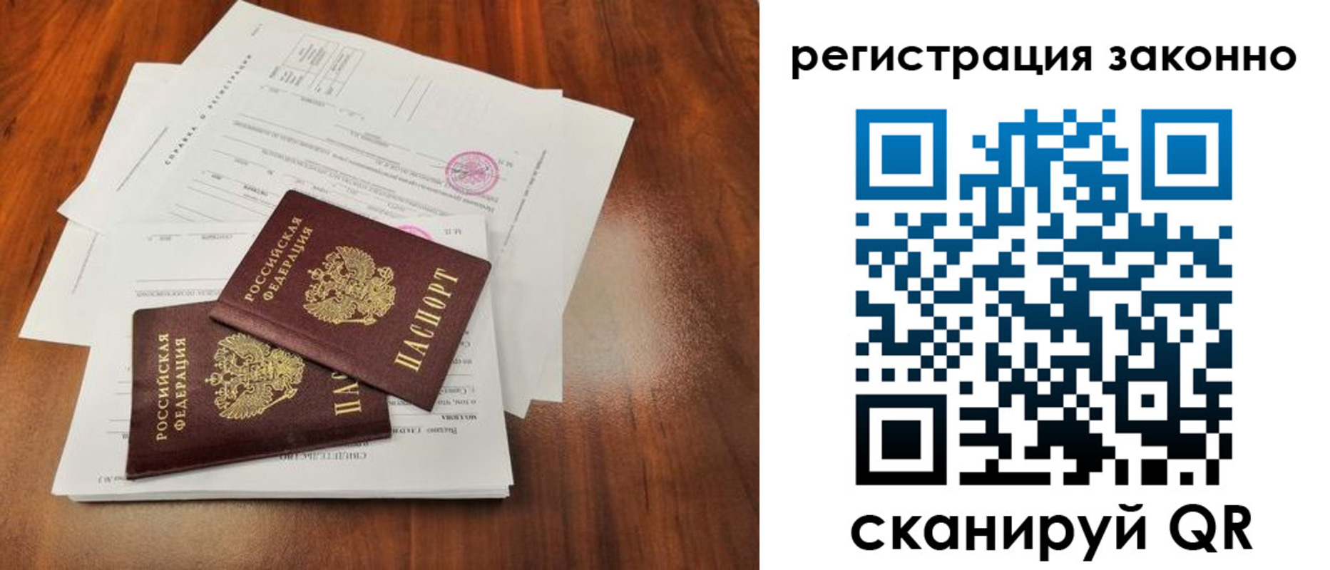 временная регистрация гарантия в Чувашии