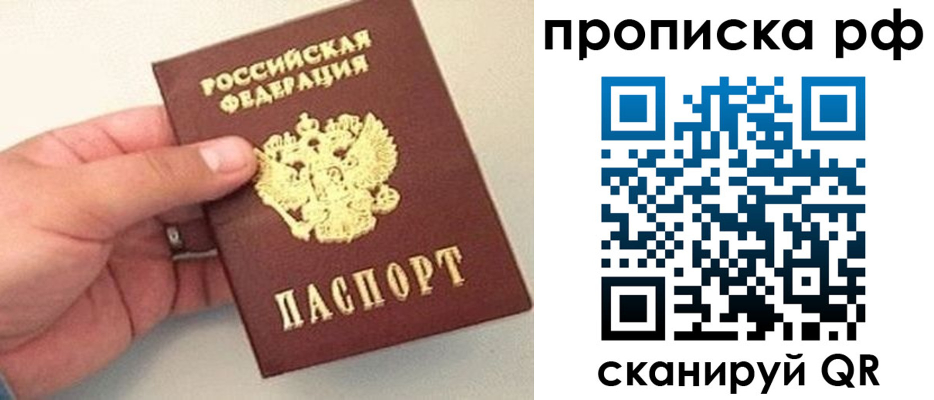 временная регистрация для всех в Чувашии