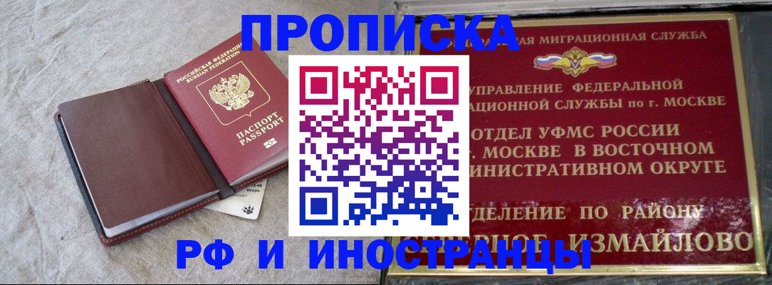 регистрация для дет. сада в Чувашии