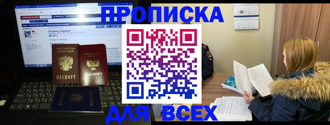найти адрес прописки в Чувашии