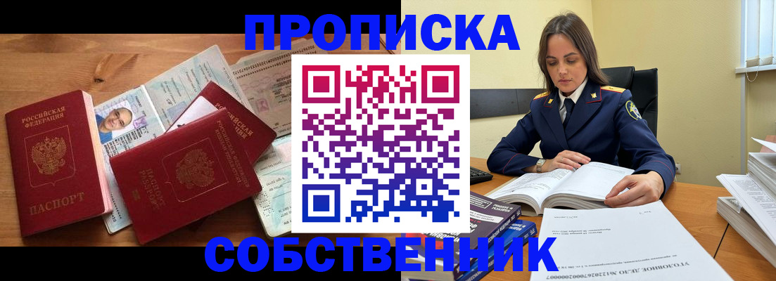 временная регистрация поиск в Чувашии