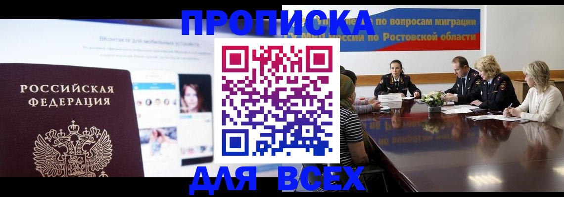 найти адрес прописки в Чувашии