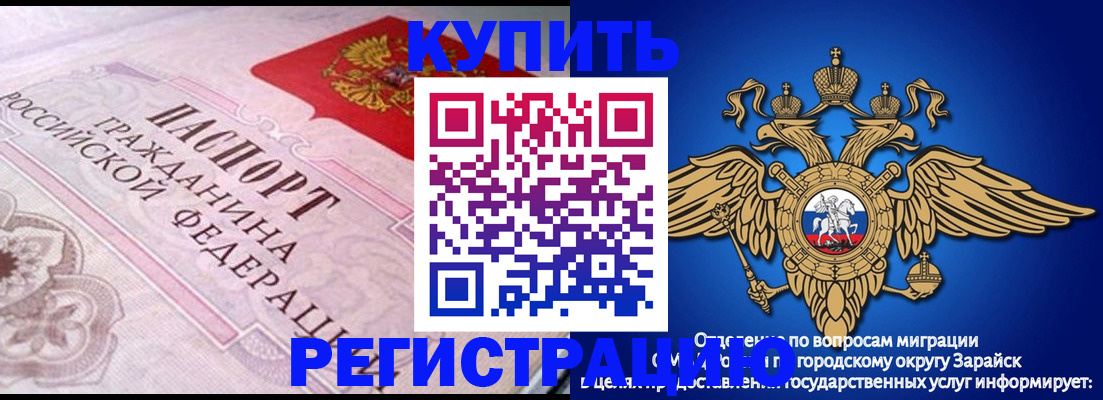временная регистрация гарантия в Чувашии