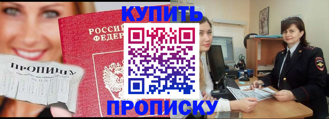 временная регистрация госуслуги в Чувашии