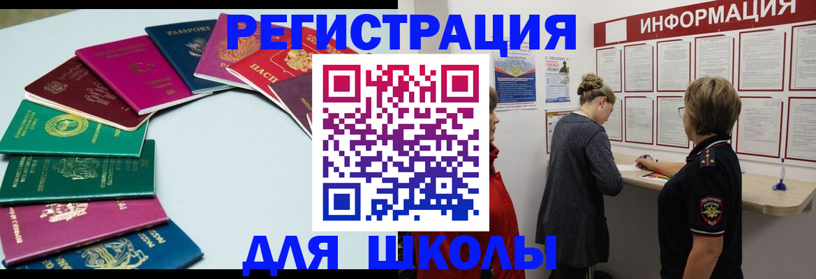 прописка в квартире в Чувашии
