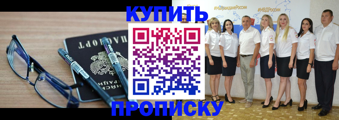 прописка для военкомата в Чувашии